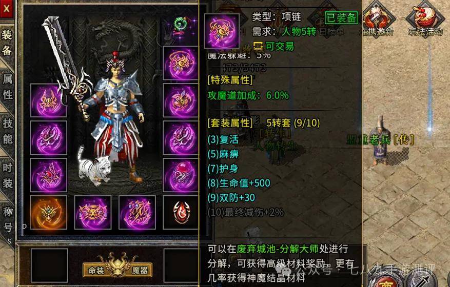 冰雪三职业版本(冰雪三职业职业选择)