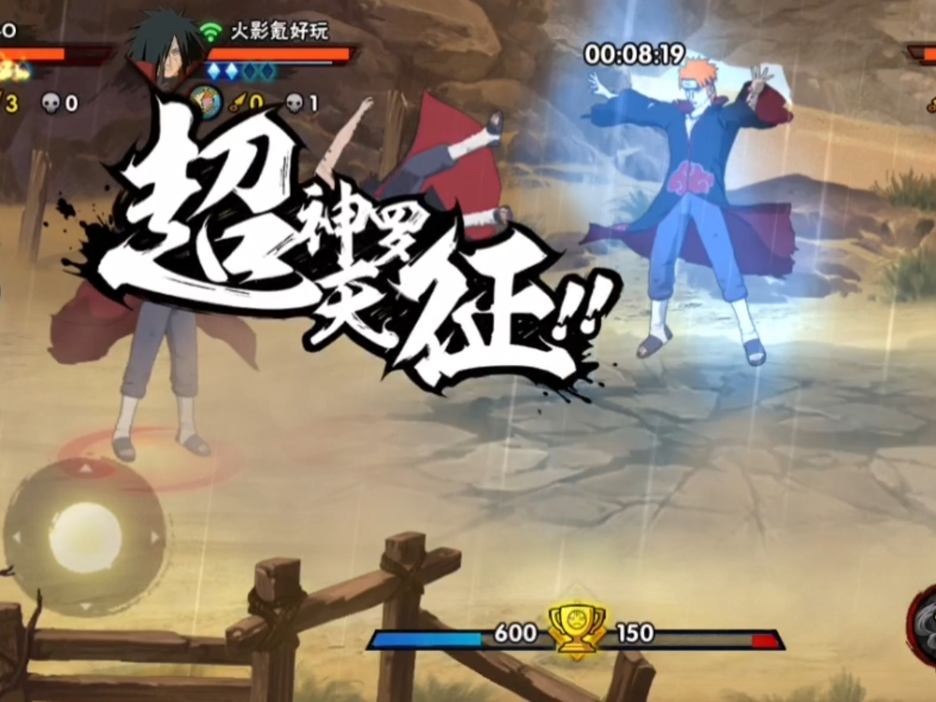 火影忍者乱斗破解版(火影忍者忍者新世代破解版)