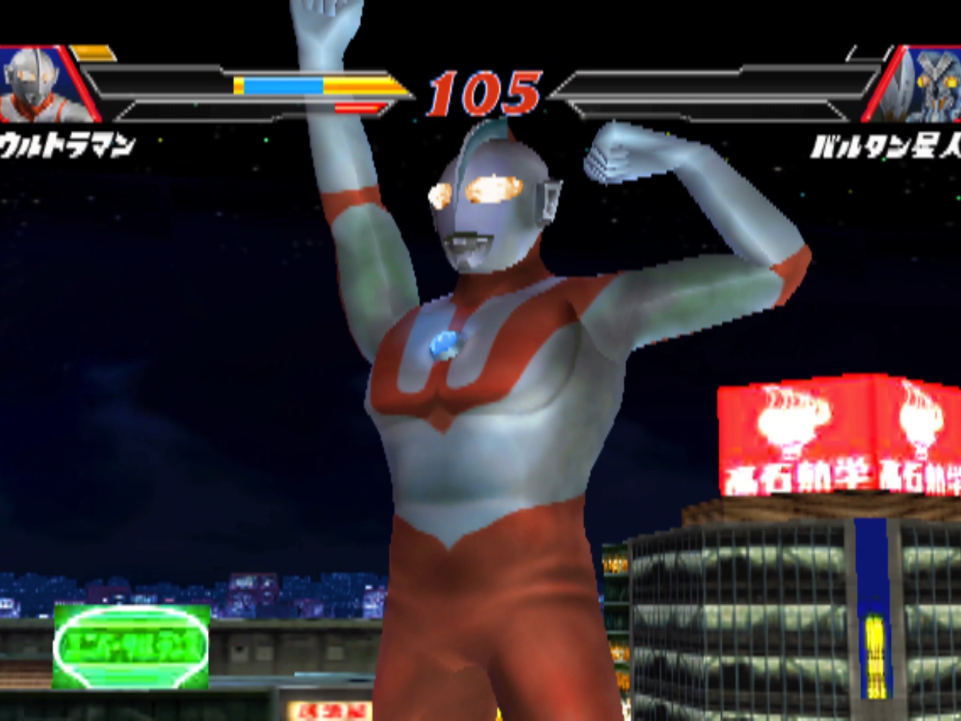 奥特曼大冒险闯关(奥特曼大冒险闯关攻略)