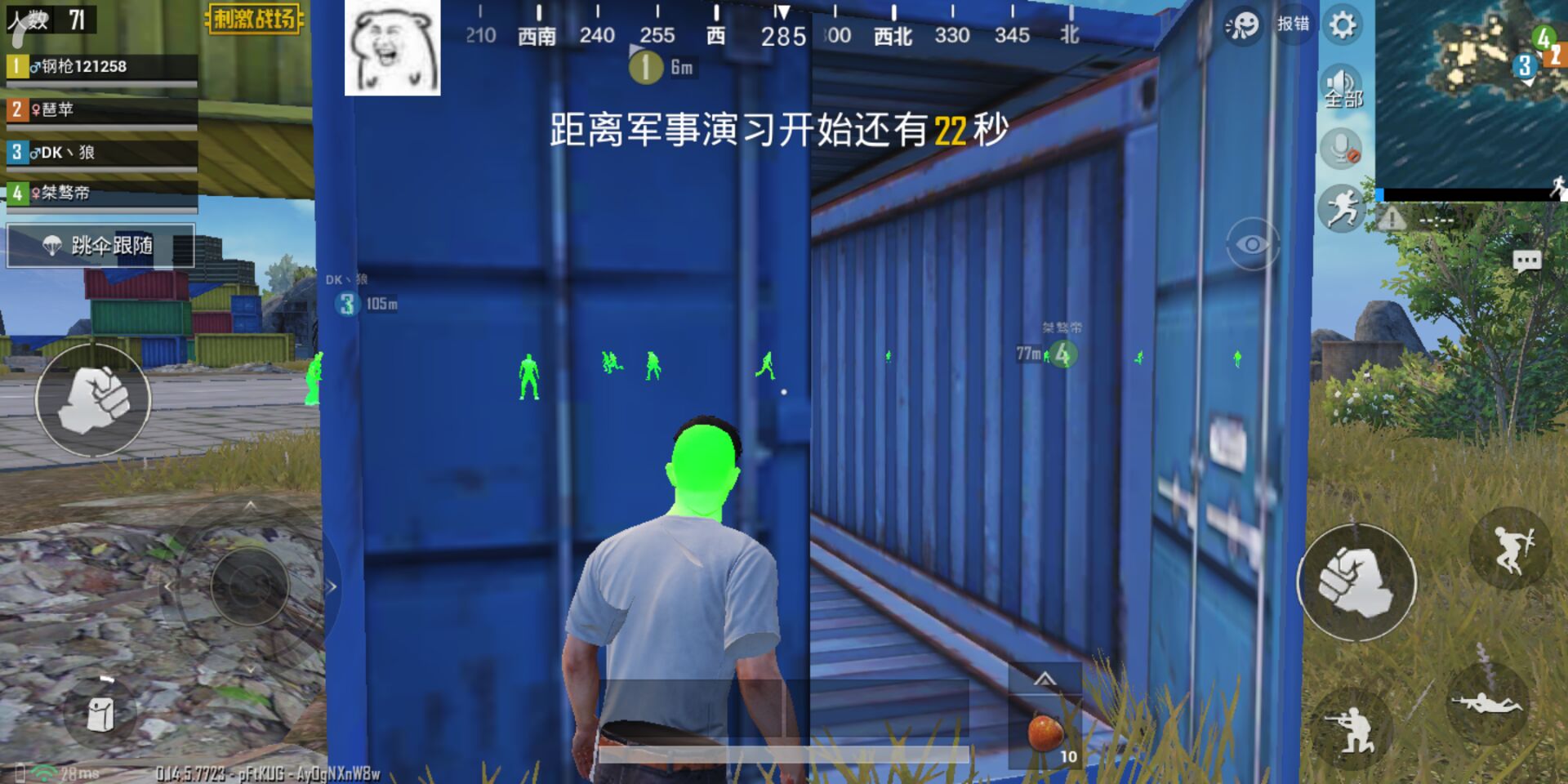 和平精英不要钱的脚本(和平精英脚本软件下载免费使用)