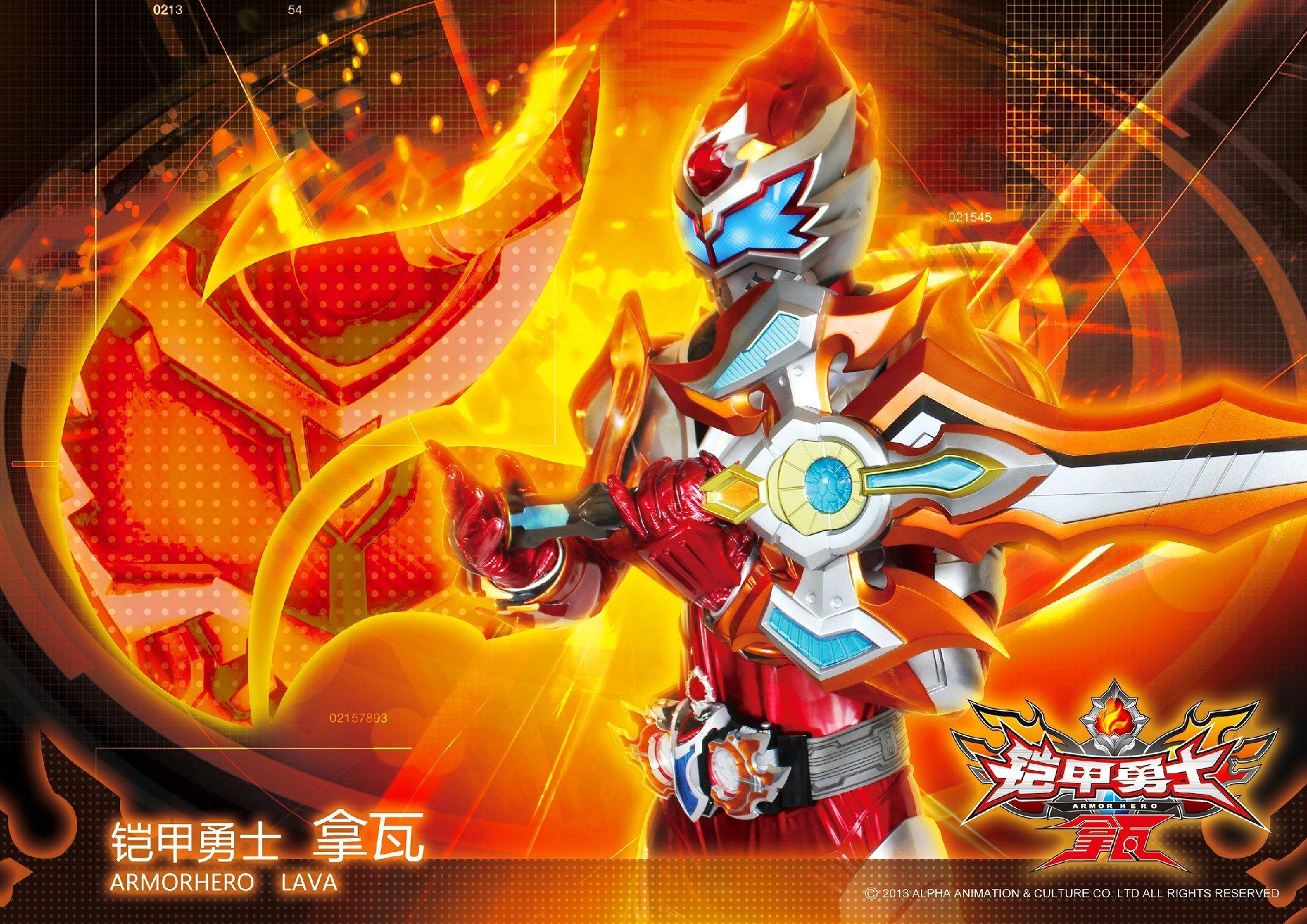 铠甲勇士拿瓦全集3(铠甲勇士拿瓦全集免费)