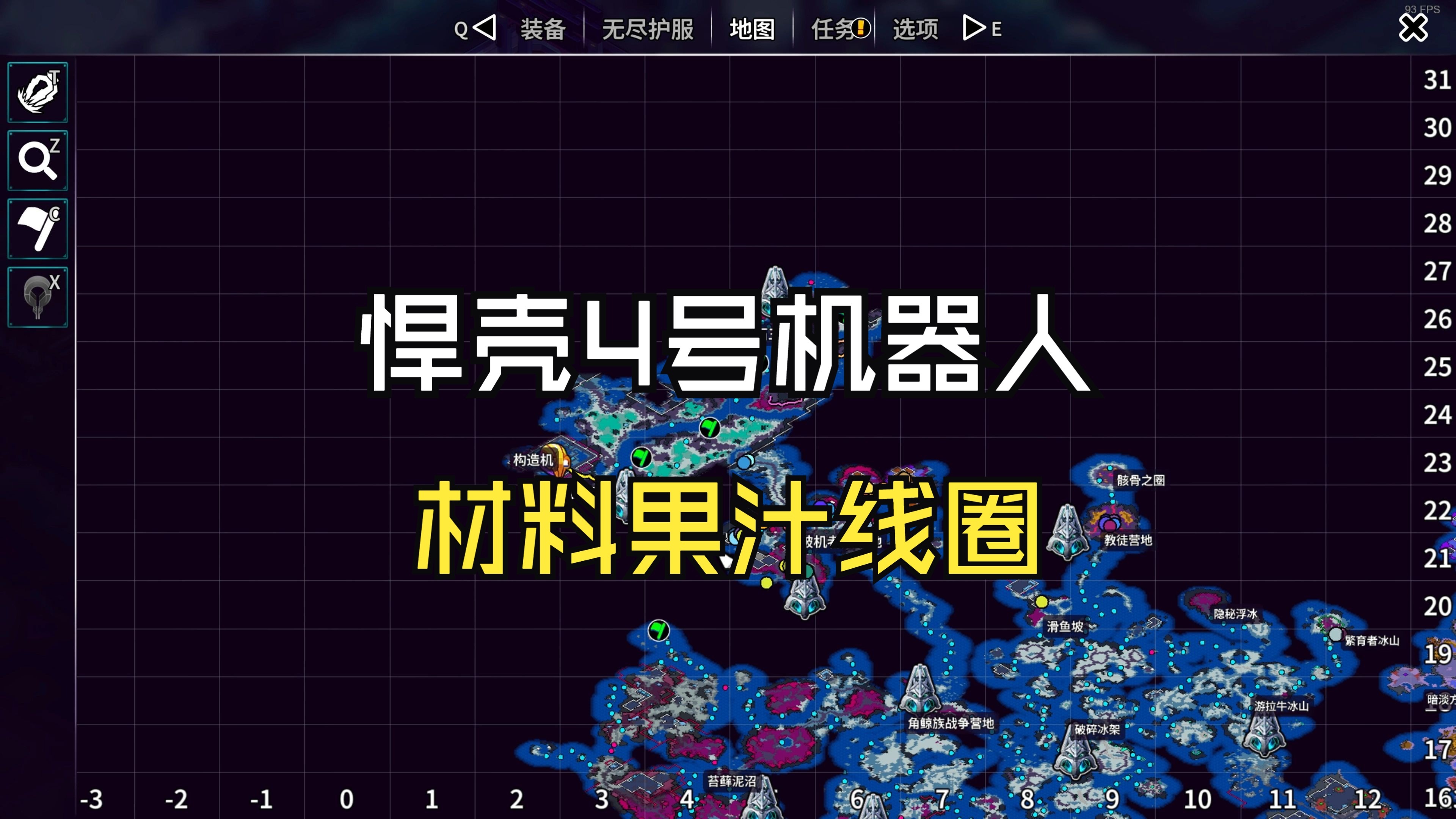 崩溃大陆破解版2020(崩溃大陆破解版2020下载)