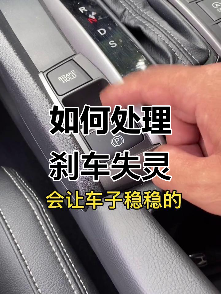 刹车失灵破解版中文(刹车失灵破解版摩托版)