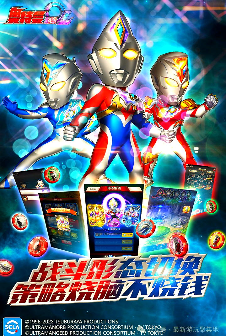 奥特曼不是小游戏(奥特曼游戏奥特曼小游戏)