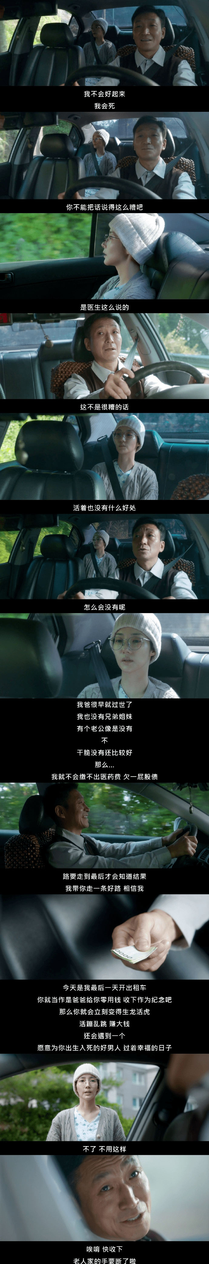 温柔的报复攻略(温柔的报复电视剧)