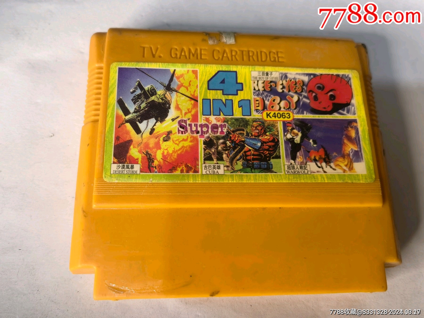 小霸王游戏机三国演义(以前小霸王游戏机玩的三国有哪些)