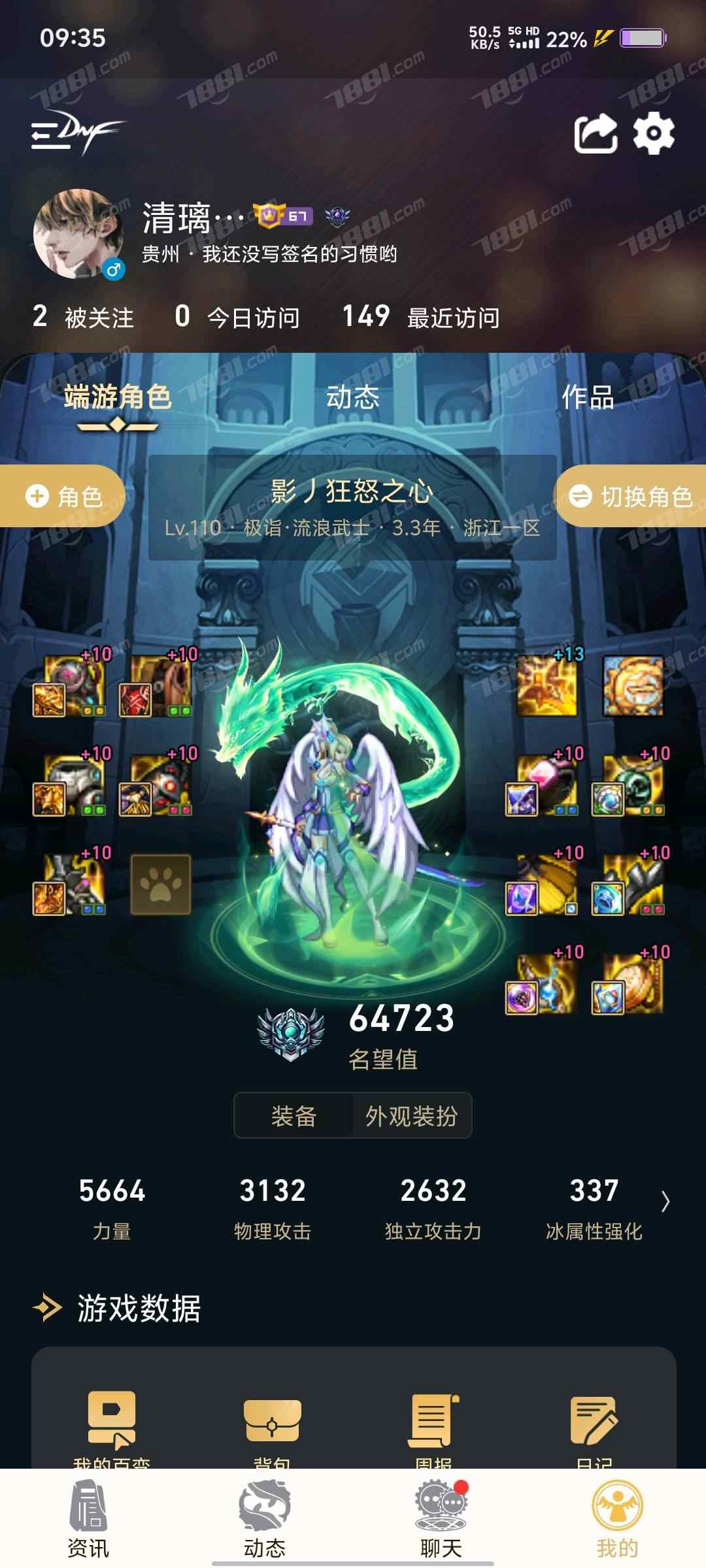 勇闯地下城战士技能(勇闯地下城战士技能介绍)