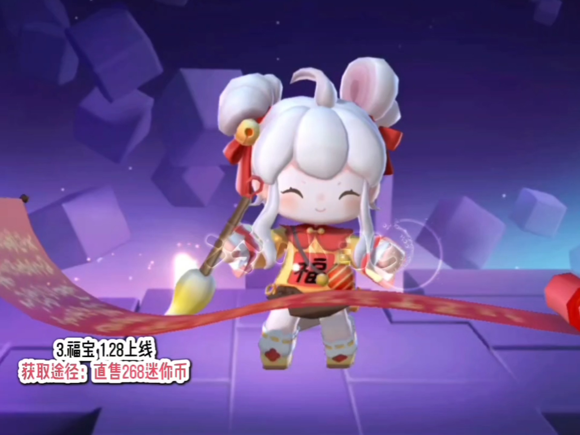 迷你世界零点买皮肤(迷你世界,零元购买皮肤)