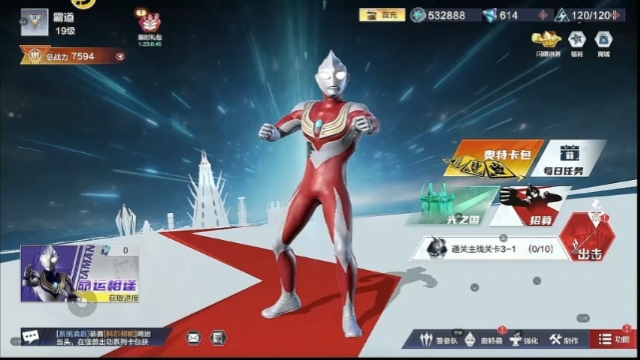 奥特曼游戏和游戏(奥特曼游戏和游戏的区别)