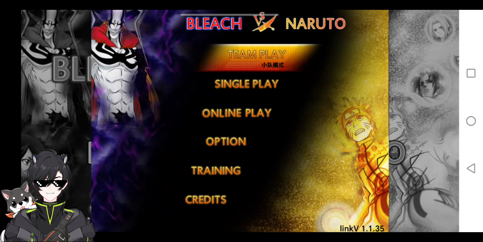死神vs火影无限金币版下载(死神vs火影50手机版下载破解版)