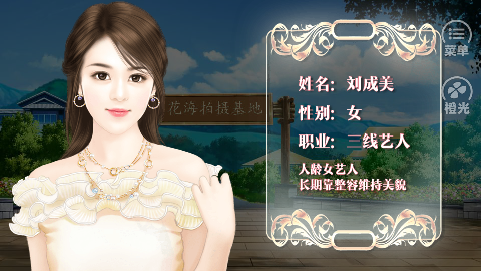 逆袭星途闪耀最新攻略(逆袭星途闪耀最新攻略图文)