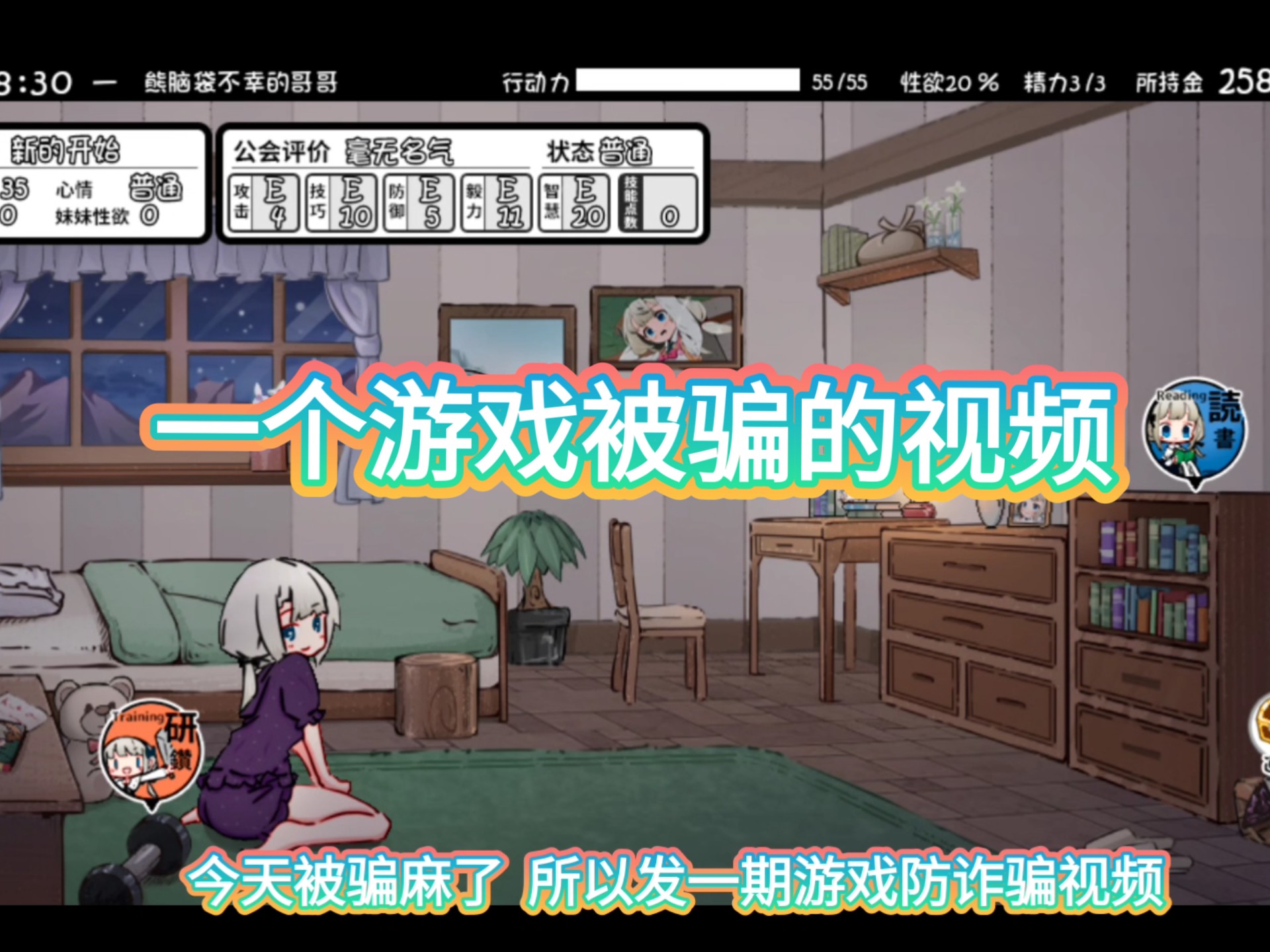 冒险色情攻略的游戏下载()