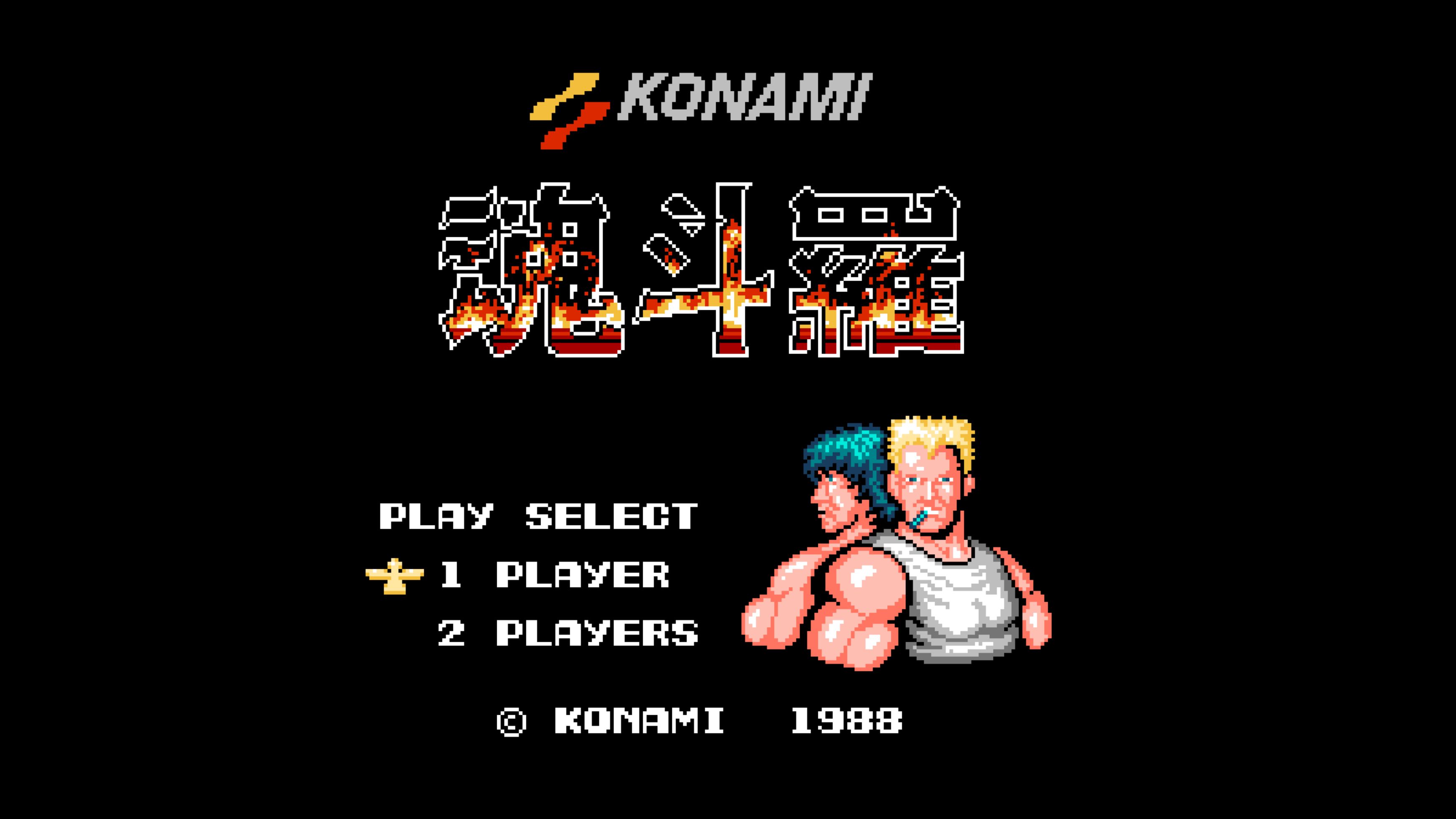 新魂斗罗攻略(魂斗罗新手攻略)