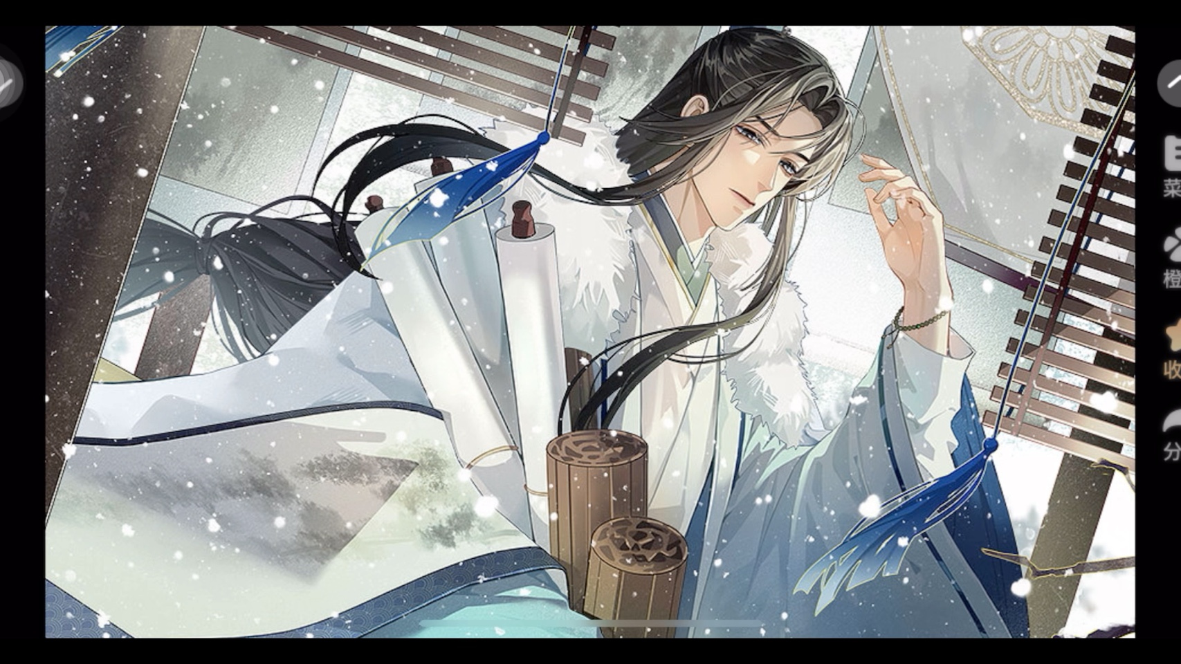 2025年10月29日 第82页