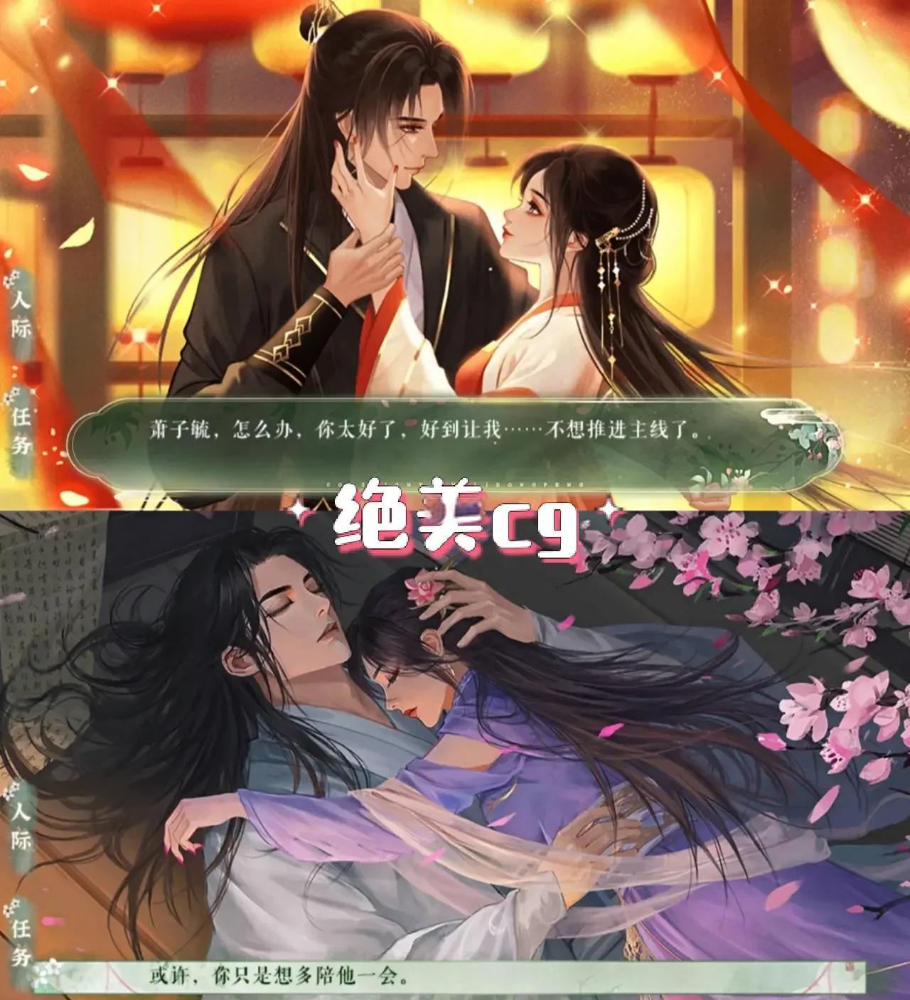 橙光游戏前世今生攻略(橙光游戏前世今生破解版)