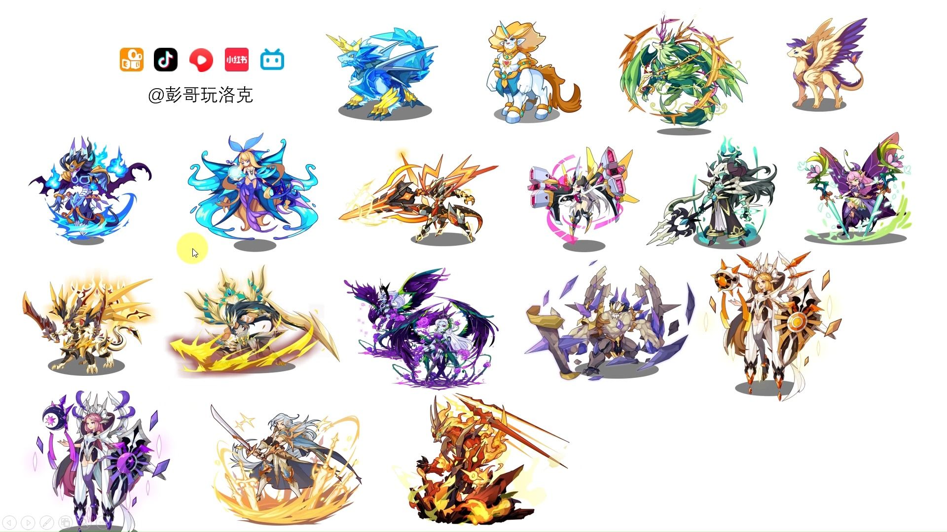 洛克王国多灵种族值(洛克王国多灵主怎么得2021)