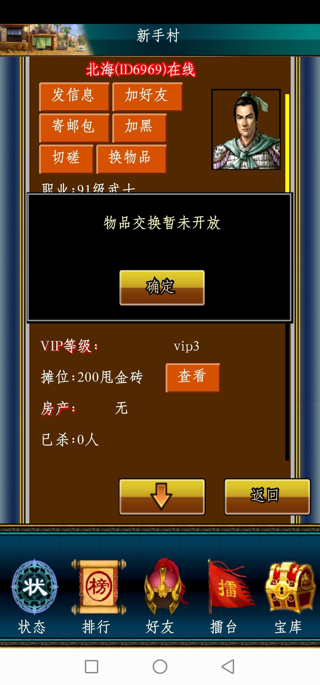 乱舞三国汉风版网站(乱舞三国汉风版网站在线观看)