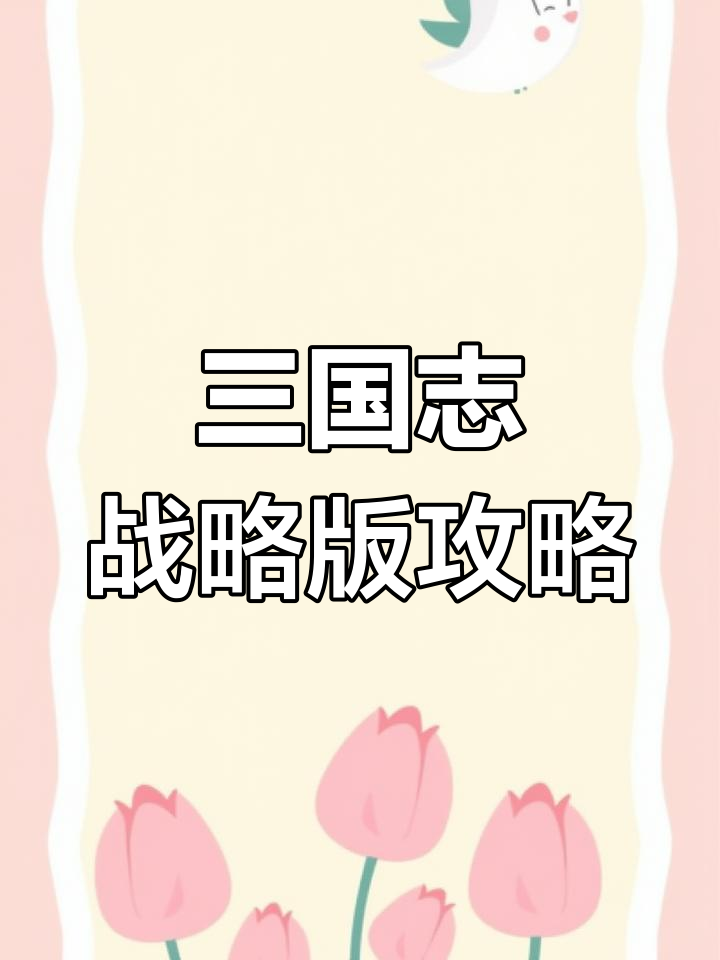 打开放置三国红包版(放置三国红包版v1002)