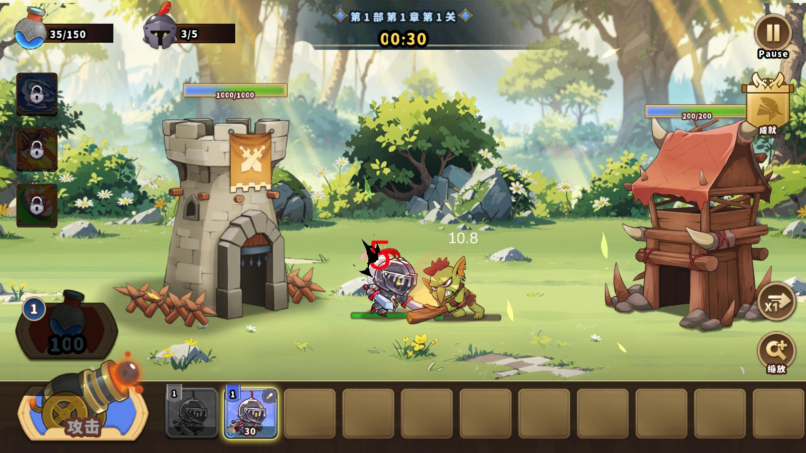 城堡防御破解版(城堡防御者内购破解版)