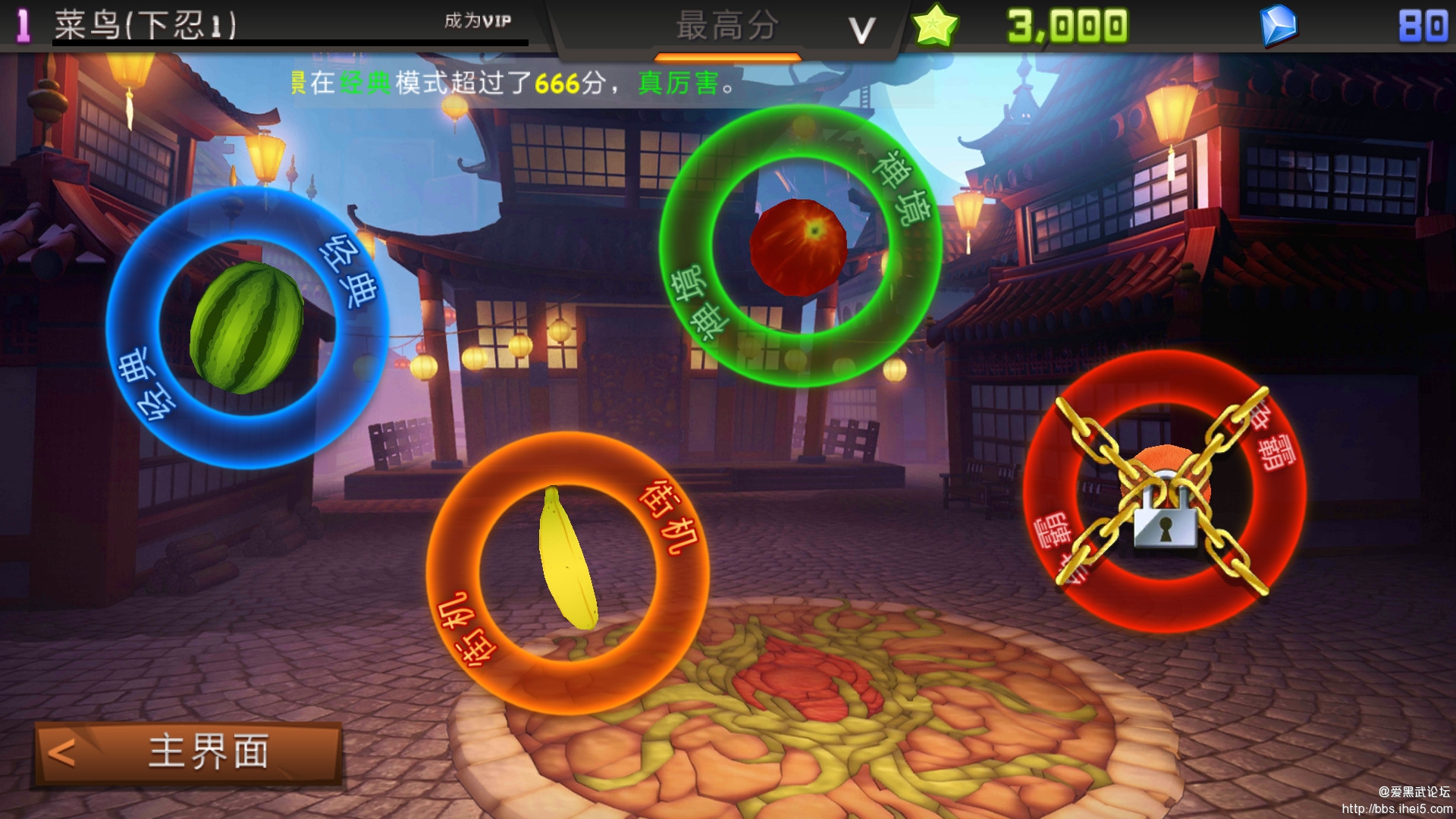 超棒忍者破解版(忍者超变版无限忍币)