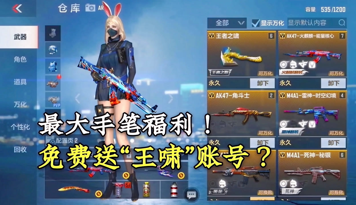 cf手游赛事兑换码2020(cf手游赛事福利码在哪里兑换)