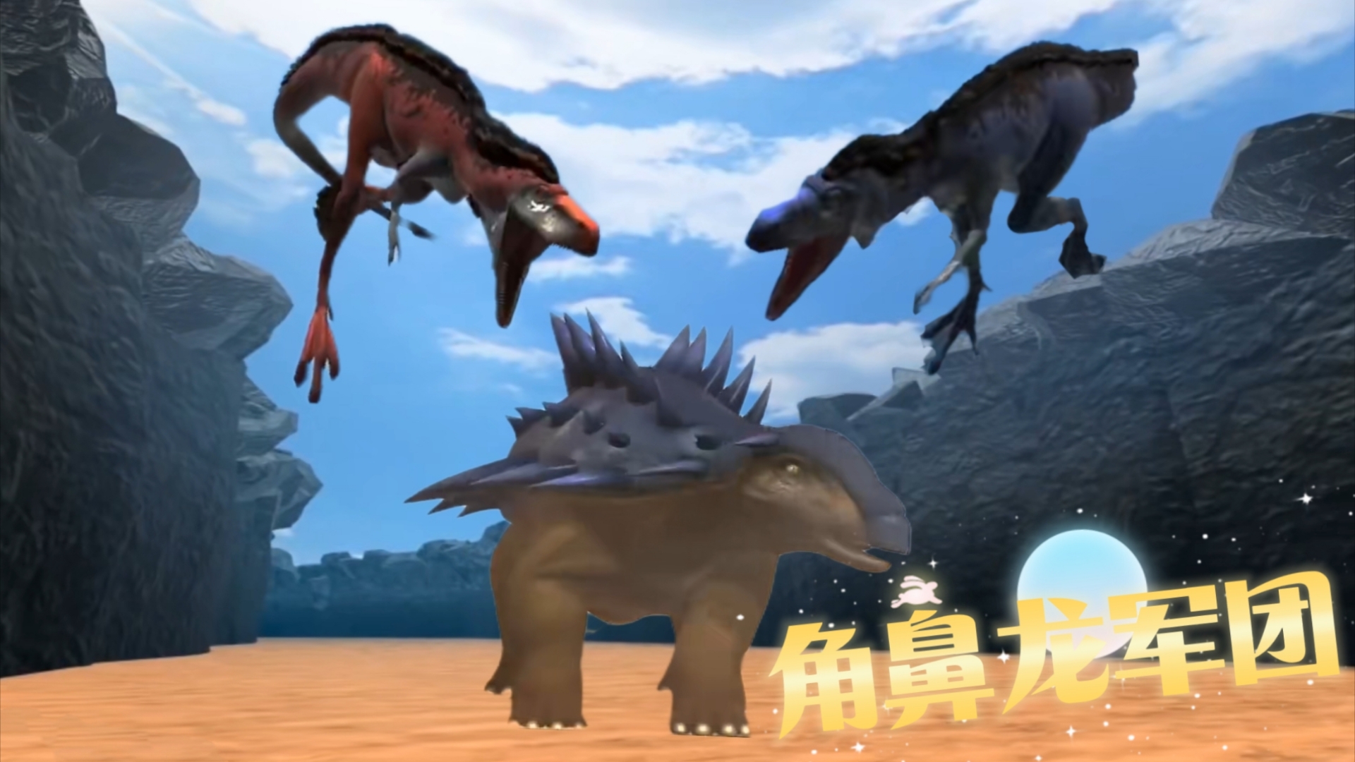 破解版恐龙合成游戏(恐龙合成游戏真的能赚钱吗)