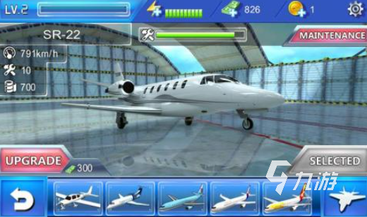 3d飞机破解版游戏(3d飞机破解版游戏大全)