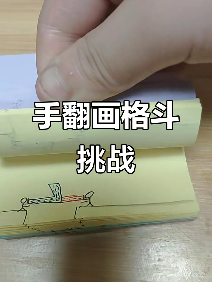 火柴格斗豆人破解版(火柴人格斗破解版无限金币和钻石下载)