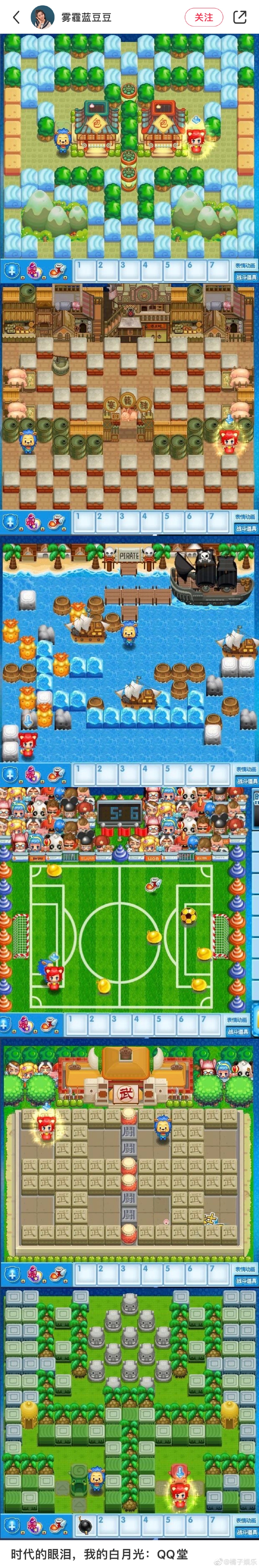 手机qq游戏675以上版本大厅()