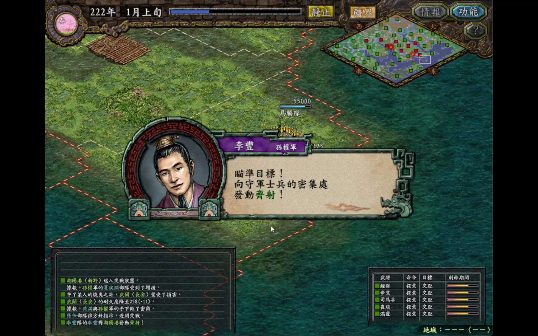 三国志9小兵查看(三国志9小兵查看武将数据)
