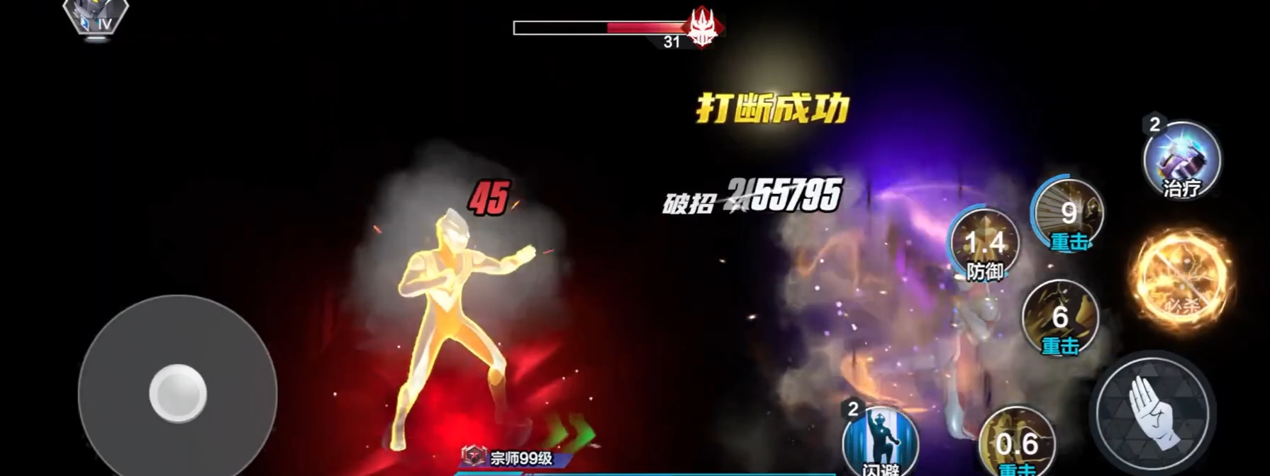 试玩奥特曼全集(试玩奥特曼全集在线观看)