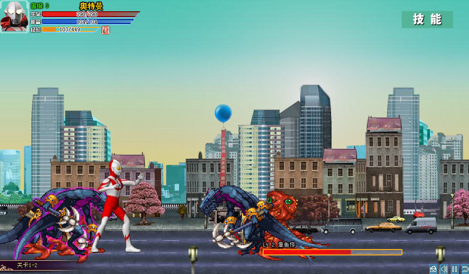 奥特曼激斗英雄传(奥特曼激斗英雄传手机版下载)