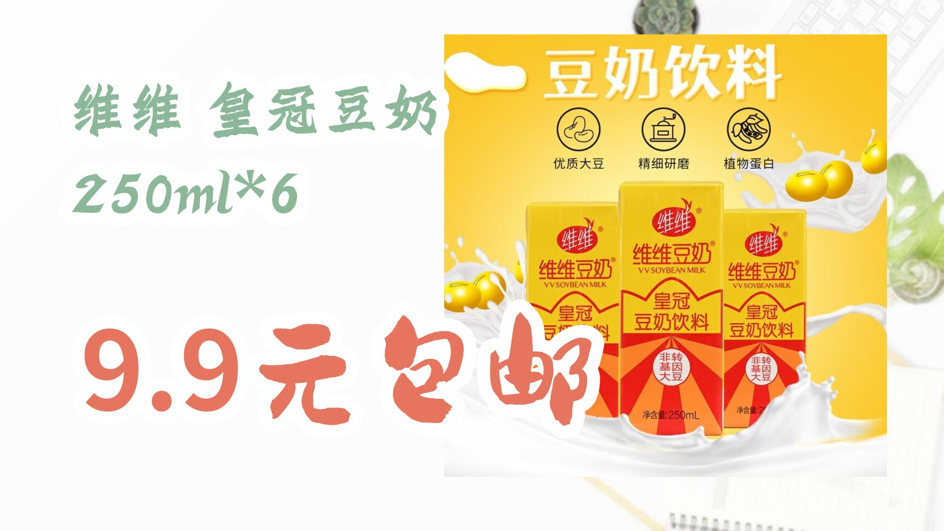 豆奶短视频更新版本(2021豆奶短视频app版本)