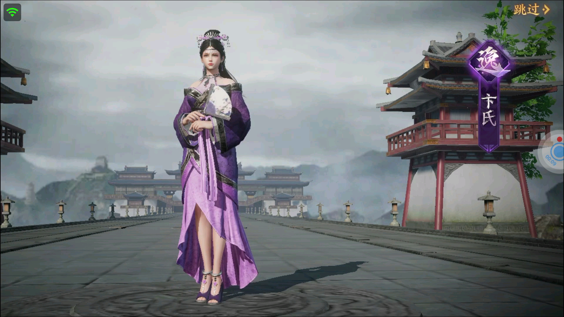 正统三国游戏画面(正统三国游戏画面设置)