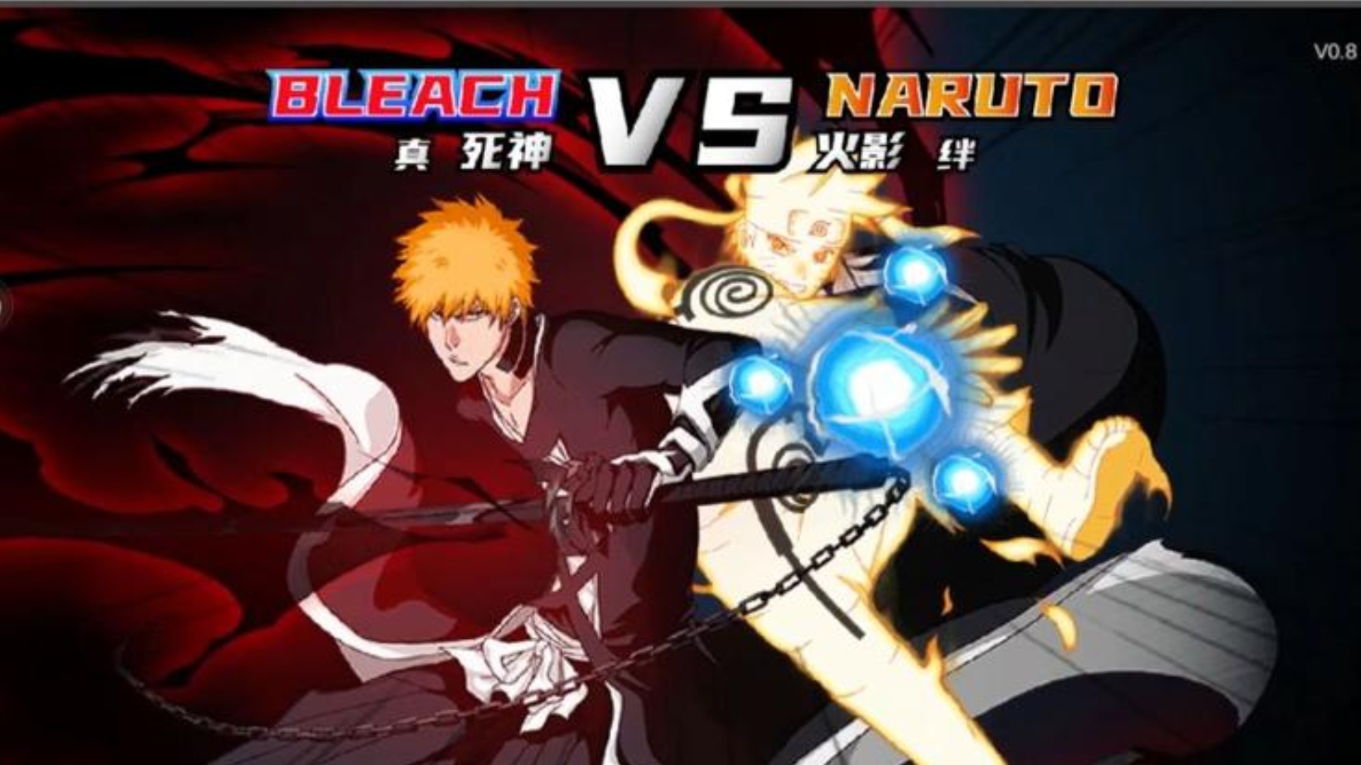 死神火影3.2在线玩(死神火影36版本在线下载)