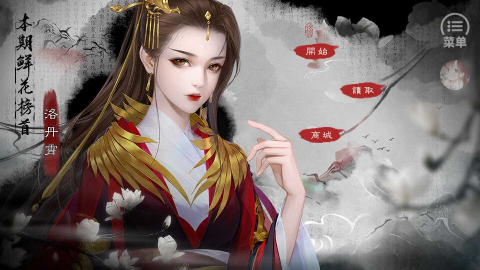 橙光哪里破解版多(橙光游戏破解的哪个app有)