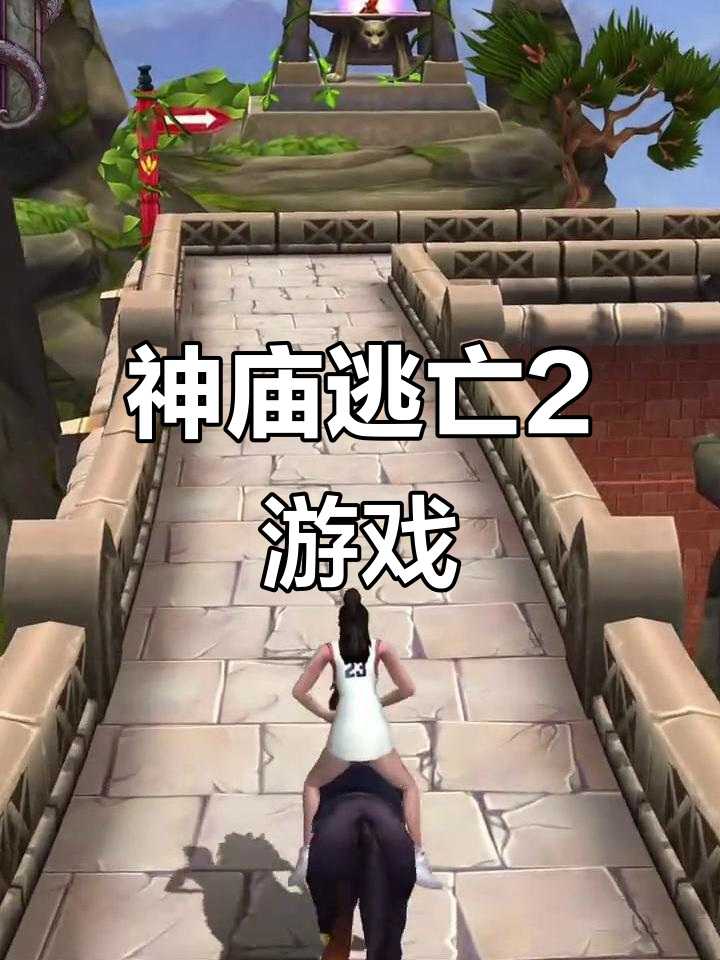 iphone神庙逃亡无限金钱版()