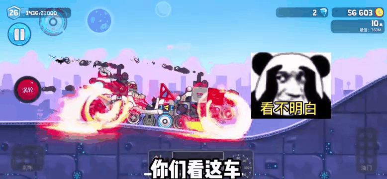 疯狂赛车破解版(疯狂赛车破解版内购)