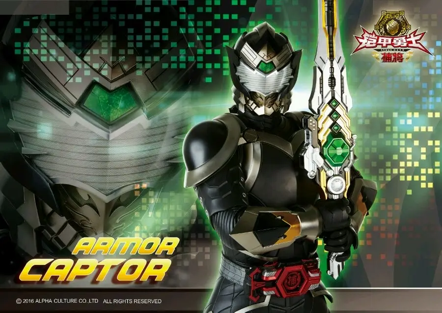 铠甲勇士捕将小游戏.(铠甲勇士捕将无限钻石无限金币破解版)