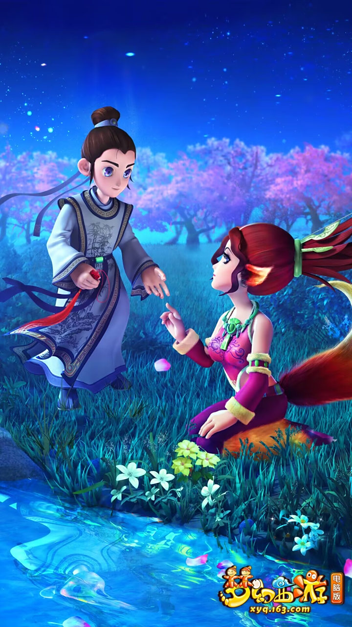 梦幻游仙传奇(梦幻游仙传奇官网)