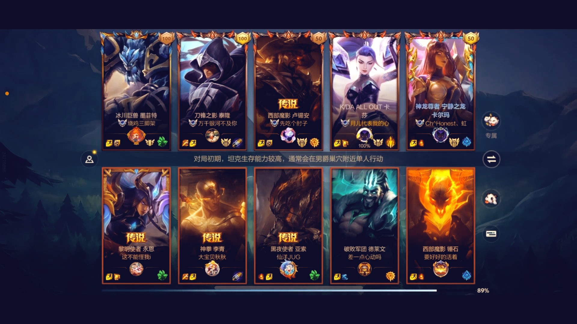 lol手游单机版免费(英雄联盟手游单机版中文版下载安卓)