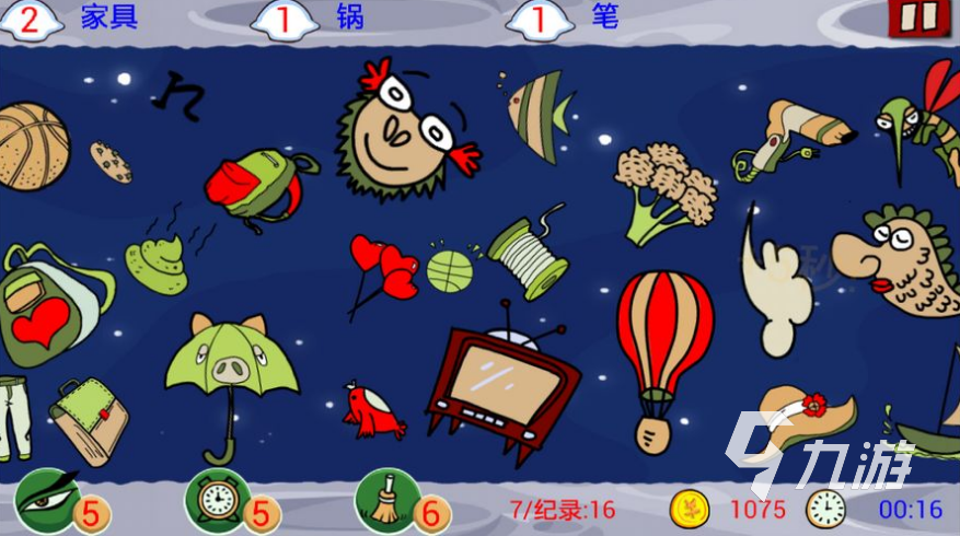 找你妹双人版本(找你妹双屏对战版)