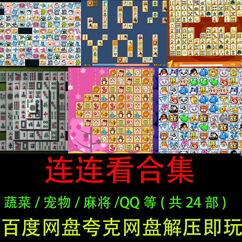 2025年10月29日 第14页