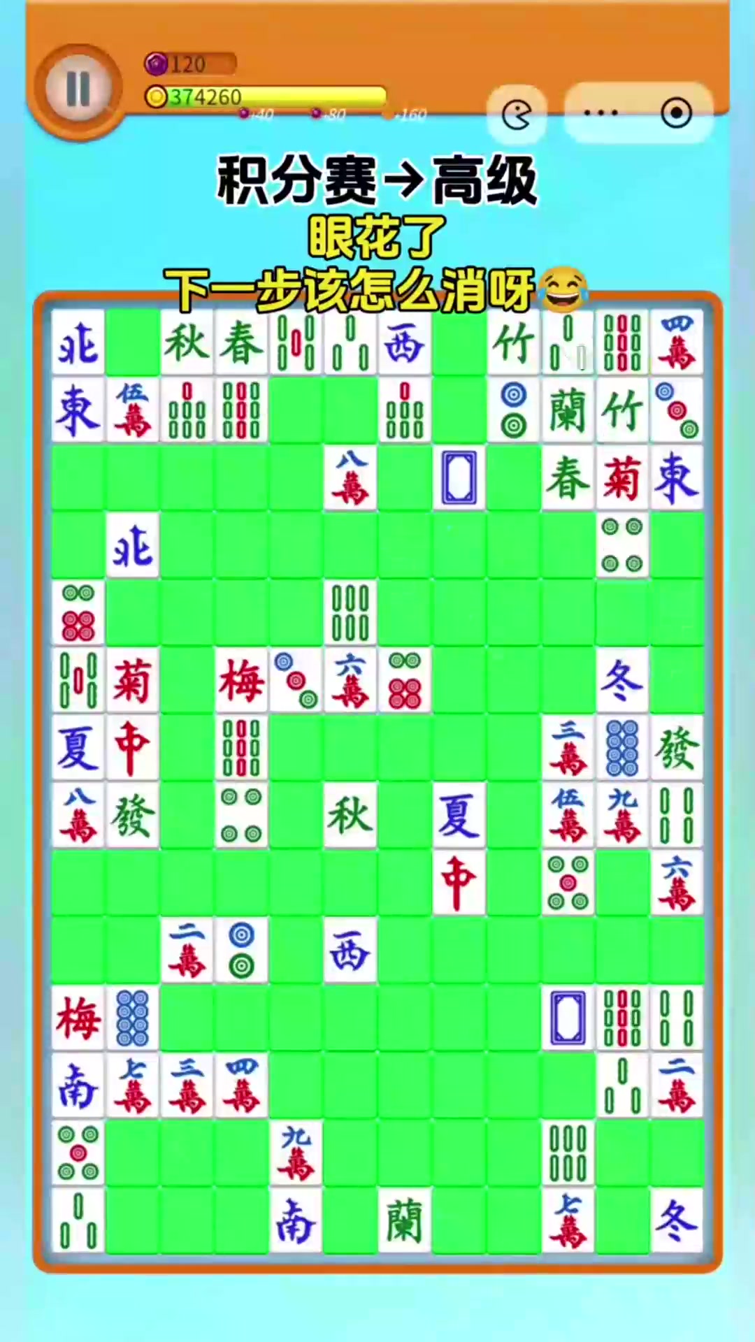 麻将消除破解版下载(麻将消除破解版下载安装)