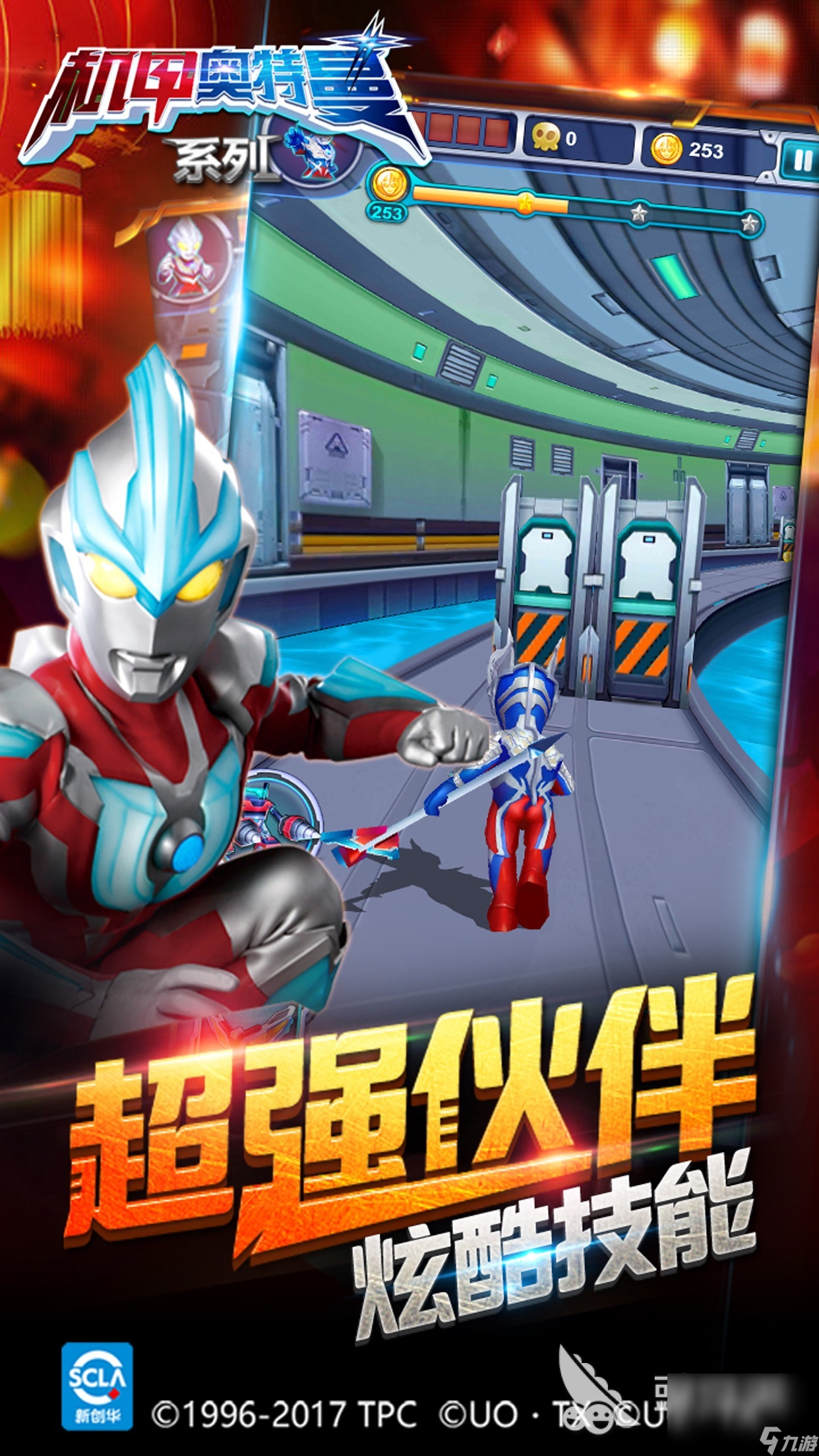 奥特曼大全游戏单人(奥特曼单机游戏手机版大全破解版)