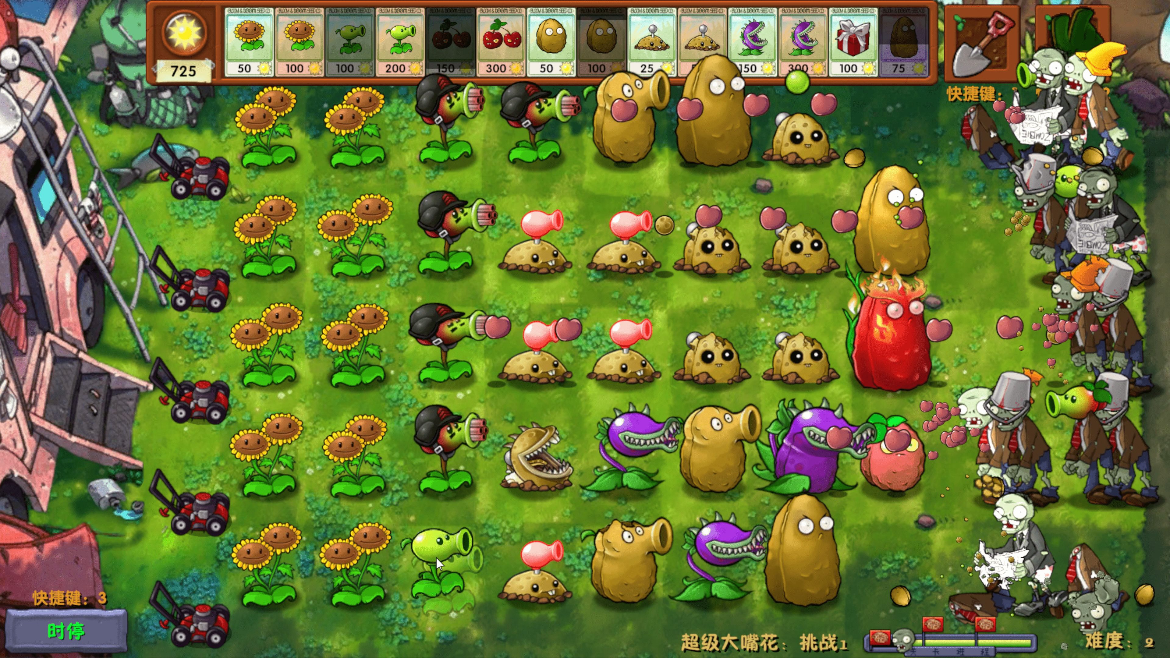 植物大战僵尸不同版本(植物大战僵尸几个版本的区别)