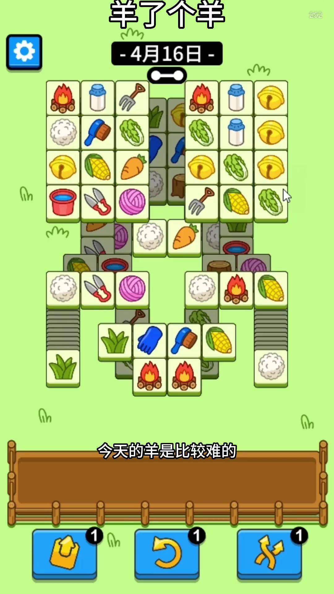 2025年10月29日 第49页