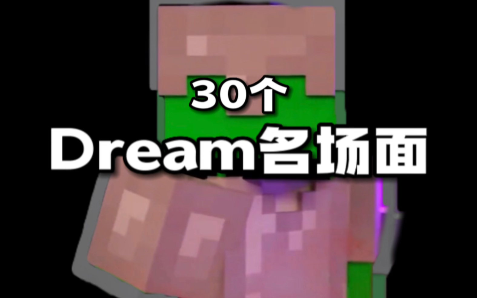 dream游戏攻略(dreamdate攻略)