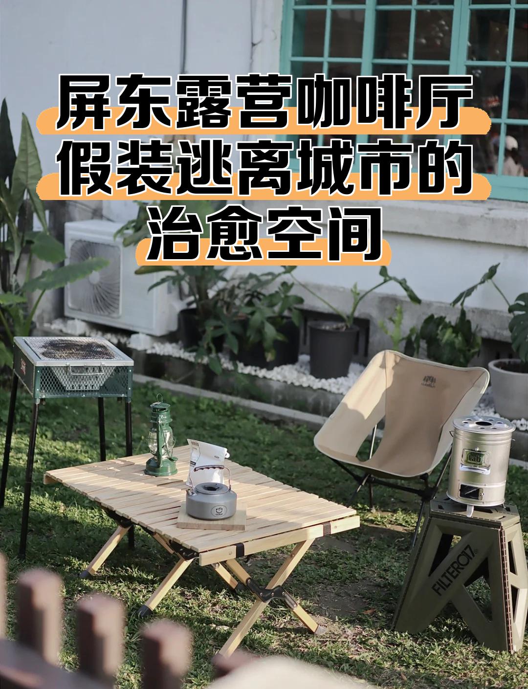 咖啡厅逃离攻略(咖啡厅逃离攻略大全)