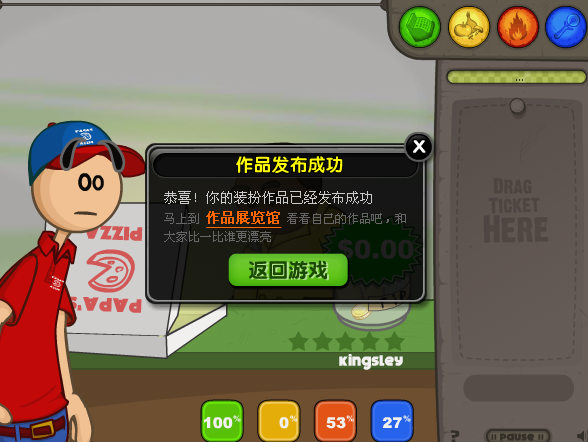 老爹小游戏破解版(老爹游戏大全破解版)